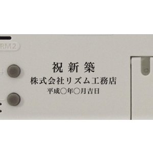 画像6: RHYTHM[リズム] RHYTHM　Iroria（イロリア）掛置兼用ＡＣ式デジタルクロック　8RZ173SR03　正規品 (6)