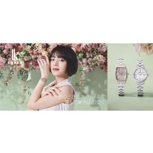 画像6: SEIKO[セイコー]  LUKIA[ルキア] SSQW072　LUKIA Grow（ルキア グロウ）    ソーラー電波時計　レディースモデル　正規品 (6)