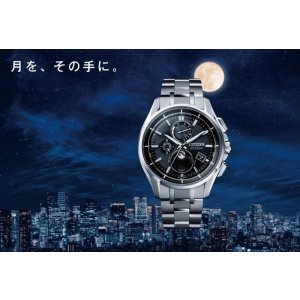 画像12: CITIZEN[シチズン]ATTESA[アテッサ]　Regular Line　 BY1006-62E　 エコ・ドライブ電波時計（ワールドタイム機能）ダイレクトフライト ムーンフェイズ　メンズ　正規品 (12)