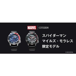 画像10: CITIZEN[シチズン]PROMASTER[プロマスター] MARINEシリーズ BN0250-07L  MARVEL（マーベル）スパイダーマン 限定モデル500本　光発電エコ・ドライブ ダイバー200m   メンズ　 正規品 (10)