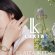 画像12: SEIKO[セイコー]  LUKIA[ルキア] SSQW078 　LUKIA Grow（ルキア グロウ）Elaiza Ikeda Limited Edition 国内限定600本   ソーラー電波修正　レディースモデル　正規品 (12)