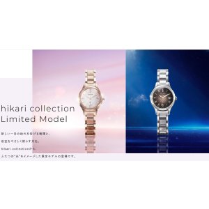 画像9: CITIZEN[シチズン] XC[クロスシー] ES9490-79E   hikari collection  エコ・ドライブ電波時計（ワールドタイム機能）世界限定1,200本   レディースモデル　正規品 (9)