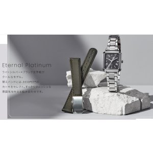 画像10: CITIZEN[シチズン] XC[クロスシー] ES9500-69E hikari collection Square 2way Model 光発電エコ・ドライブ電波時計 ティタニアハッピーフライト（ワールドタイム）レディースモデル　正規品 (10)