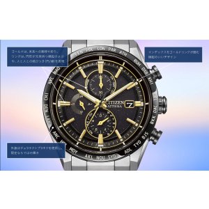 画像6: CITIZEN[シチズン] ATTESA [アテッサ] AT8184-57E　ACT Line　エコ・ドライブ　HINODE COLLECTION　限定モデル1,300本 　メンズモデル　正規品 (6)