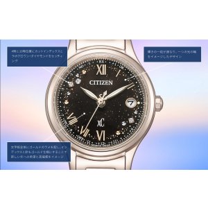 画像6: CITIZEN[シチズン] XC[クロスシー]- ES9497-53E  　hikari collection  　光発電エコ・ドライブ電波時計 　 HINODE COLLECTION　　限定モデル1,100本 　レディスモデル　正規品 (6)