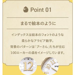 画像10: CITIZEN[ シチズン] Wicca[ウィッカ] KH3-525-11 　ソーラーテック  　Disneyコレクション『くまのプーさん』スペシャル限定モデル　 レディスモデル　正規品 (10)