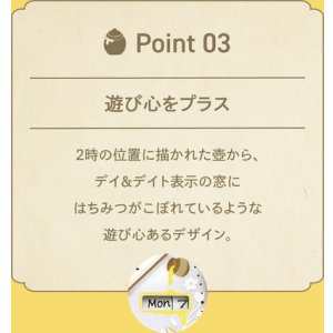 画像12: CITIZEN[ シチズン] Wicca[ウィッカ] KH3-525-11 　ソーラーテック  　Disneyコレクション『くまのプーさん』スペシャル限定モデル　 レディスモデル　正規品 (12)