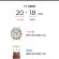 画像3: BAMBI[バンビ]　BAMBI　バンビ　牛革型押し　BKE105W　正規品　「腕時計交換ベルト」 (3)