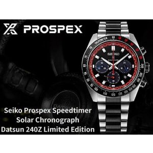 画像9: SEIKO[セイコー]  PROSPEX [プロスペックス]　SBDL121 　 SPEEDTIMER　ソーラークロノグラフ ダットサン240Z コラボレーション限定モデル 世界限定：4,000本（うち国内：1,200本） 　正規品 (9)