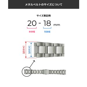 画像2: BAMBI[バンビ]　BAMBI　バンビクイックレバー　カストル　BSNLE1252B　ステンレススチール　正規品　「腕時計交換ベルト」 (2)