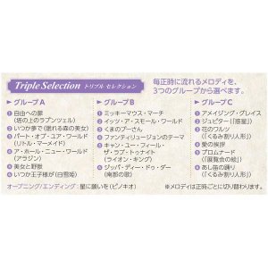 画像9: SEIKO[ セイコー]　セイコークロック　FS515W 大人ディズニー 　「塔の上のラプンツェル」の世界をこだわりのアートで表現した華やかなからくり時計　 電波クロック　掛け時計　正規品 (9)