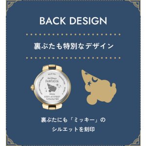 画像13: CITIZEN[ シチズン] Wicca[ウィッカ] KP2-124-71   ソーラーテック Disneyコレクション 『ディズニー ファンタジア』 限定モデル800本　  レディスモデル　正規品 (13)