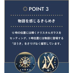 画像12: CITIZEN[ シチズン] Wicca[ウィッカ] KP2-124-71   ソーラーテック Disneyコレクション 『ディズニー ファンタジア』 限定モデル800本　  レディスモデル　正規品 (12)