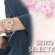 画像4: SEIKO[セイコー]　SEIKO SELECTION[セイコー セレクション]　SCVE064   2026 SAKURA Blooming Limited Edition　国内限定800本　メンズ  　メカニカル　   正規品 (4)