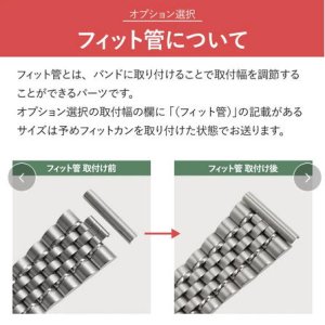 画像4: BAMBI[バンビ]　BAMBI　バンビメタル　エバー　BSEE5054G　正規品　「腕時計交換ベルト」 (4)