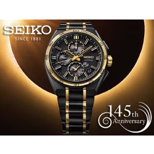 画像8: SEIKO[セイコー]  ASTRON[アストロン]　SBXC186  コアショップ専用モデル　セイコー創業145周年記念 限定モデル 世界限定：1,450本（うち国内：600本）  メンズ　正規品 (8)