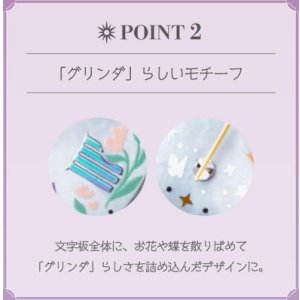 画像11: CITIZEN[ シチズン] Wicca[ウィッカ] KH4-912-21   ソーラーテック 　UNIVERSAL 限定モデル 映画『ウィキッド 永遠の約束』 「グリンダ」モデル  限定550本　レディスモデル　正規品 (11)