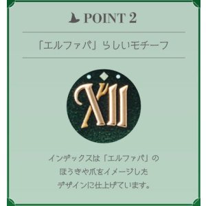 画像11: CITIZEN[ シチズン] Wicca[ウィッカ] KH4-947-41   ソーラーテック 　UNIVERSAL 限定モデル 映画『ウィキッド 永遠の約束』「エルファバ」モデル  限定550本　レディスモデル　正規品 (11)