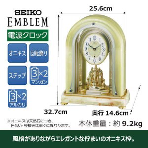 画像5: SEIKO[ セイコー]　セイコークロック　HW203M　セイコーエムブレム 　電波置き時計 　正規品 (5)
