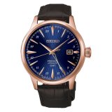画像: SEIKO[セイコー]　PRESAGE[プレザージュ] Cocktail Time　HCB005J メカニカル 　メタルバンド　メンズモデル　正規品